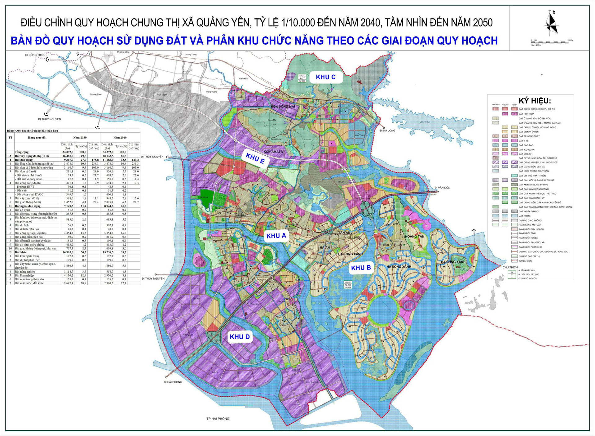 Vị trí Vinhomes Global Gate Hạ Long rumor vinhomes-global-gate-ha-long-vi-tri-rumor